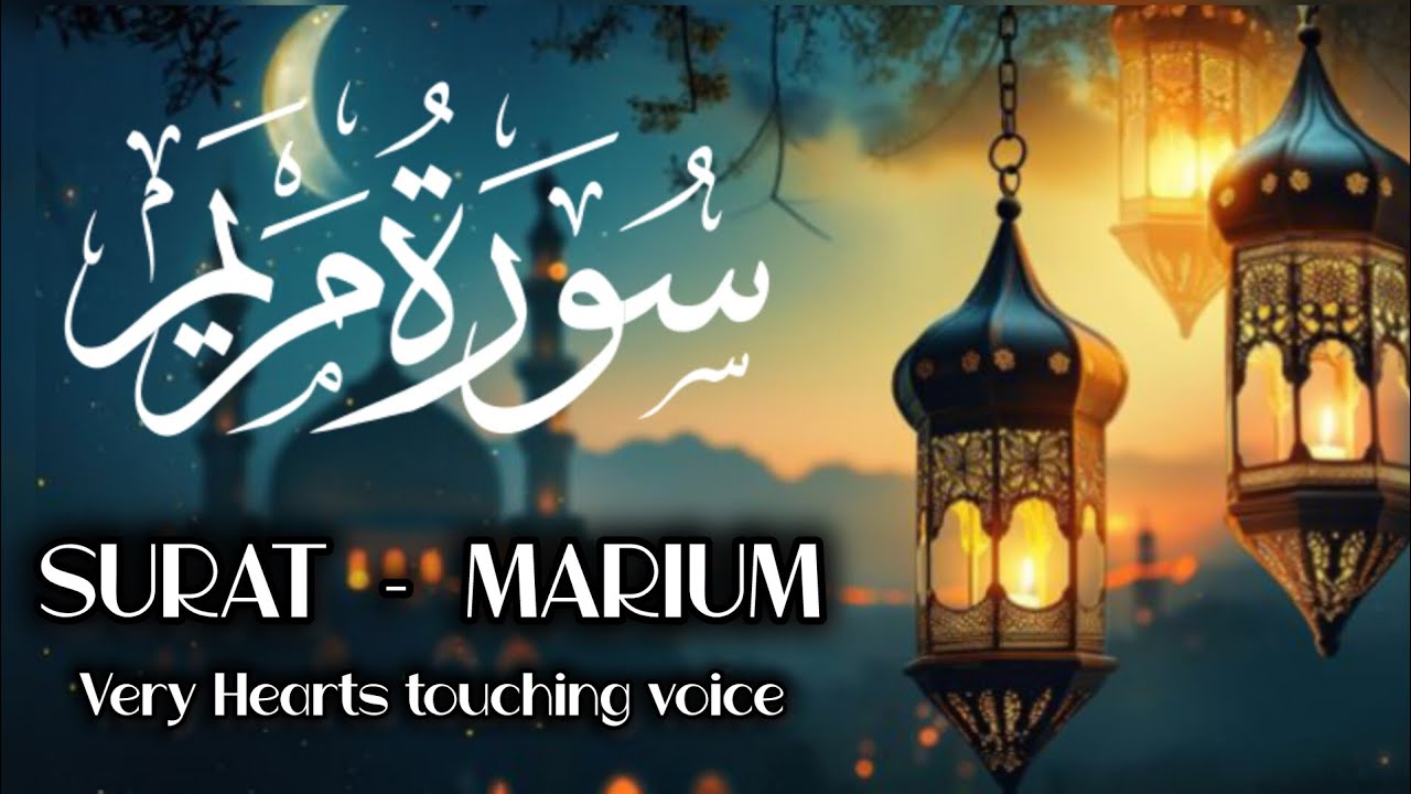 surah-maryam-full-with-arabic-text-hd-youtube