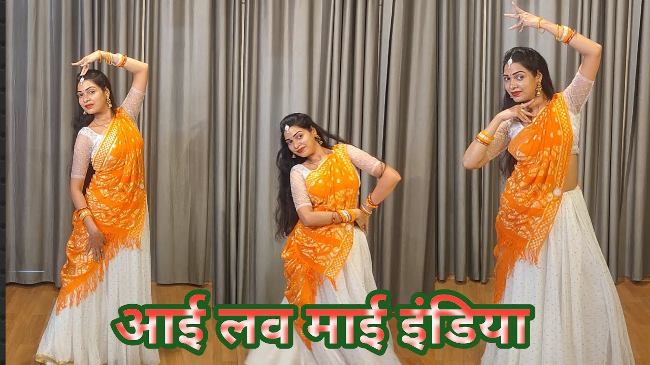 patriotic dance I ye duniya ek dulhan I I love my india I Independence day dance I by kameshwari