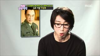 Section TV, Star Rank #03, 스타 별별 랭킹 20110925