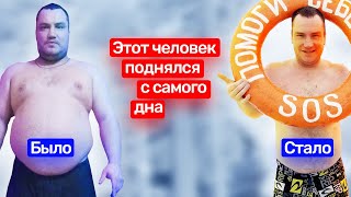 🎙️#18 Олег из Миасса: бег вытащил меня со дна (алкоголизм, паралич и куча других испытаний)