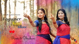 Faguner Kaal Ailore Cover Dance | Holi Dance | Pousali | Rimi \u0026 Shrabani | Sts Folk Creation