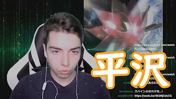 تحميل ロタティオン Mp4 Mp3 تحميل ロタティオン Mp4 Mp3