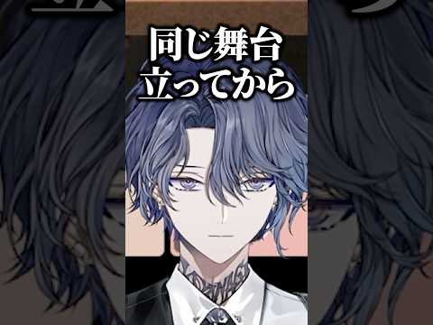 平岩康佑にいじられたのを根に持つ小柳ロウwww【にじさんじ/切り抜き】