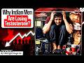 What's Happening to Indian Men? | The Testosterone Crisis Nobody Talks About | StudyIQ IAS