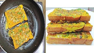 ২ মিনিটে সকালের ব্রেকফাস্ট । Spicy Bread Omelette | breakfast recipes easy | Sokaler nasta recipe