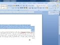 تنسيق الخط في word 2007 و التدقيق الإملائي