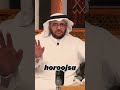 هرب رجل مع زوجته بسبب قتله لابن عمه وهذا ما حصل بعدها 