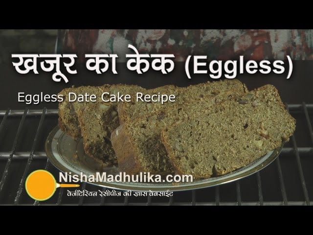 Eggless Date Cake