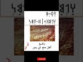 قوم هود ثمود وعاد ومدن ارم من النقوش المسندية اليمنية