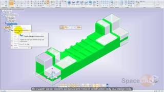 Solid Edge Мултибоди файлове в PathFinder