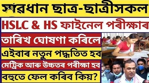 HS 1ST year routine 2021