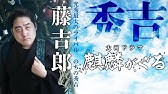 戦国武将の 辞世の句 7選 豊臣秀吉 伊達政宗 蒲生氏郷 など Youtube 戦国武将の 辞世の句 7選 豊臣秀吉 伊達政宗 蒲生氏郷 など Youtube