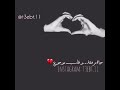 أصعب فن ، هو فن التظاهر بأن كل شيء على ما يُرام