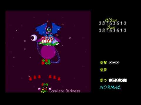【東方原曲】封魔録「Complete Darkness」魅魔様のテーマ【原作音質】