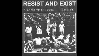 RESIST AND EXIST - s/t 7 (1997)