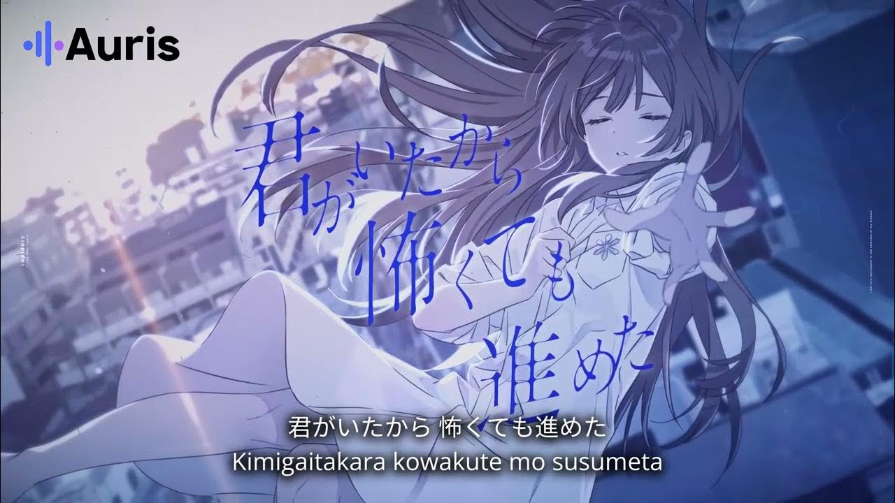 Luna feat. ゆある『ラピダリー (Lapidary)』 romaji lyrics Luna feat. ゆある『ラピダリー (Lapidary)』 romaji lyrics