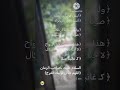 واجعل قلبي هائم بك سيدي يا مالك روحي وقلبي وكل كياني 