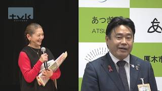 厚木市「キリコのタクト」10月2日全国公開 小泉今日子さんも出演