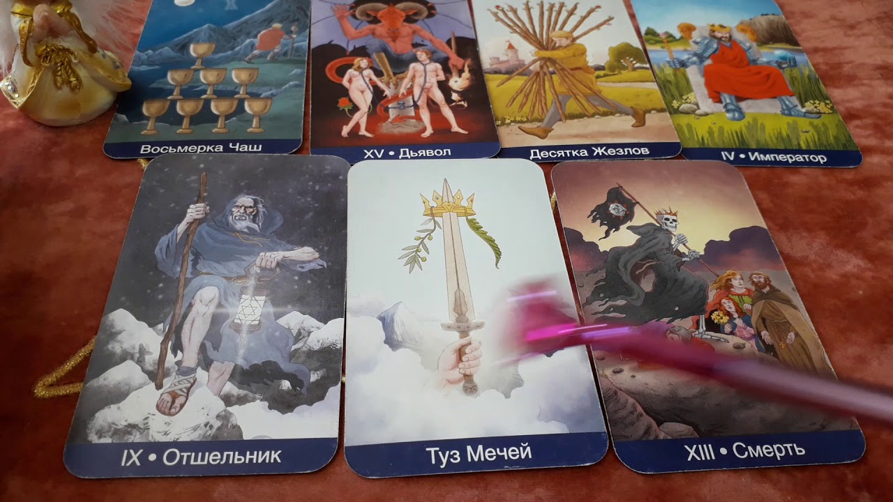 туз пентаклей таро колесо года. отшельник и туз мечей. артурианское таро. символика карт таро полная трактовка рисунков. отшельник и туз мечей.