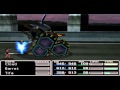 FF7 HD Motor Ball Boss