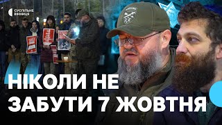 "Ніколи не забути 7 жовтня": вінничани доєдналися до всесвітньої хвилини мовчання