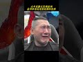 館長深夜直播神操作 台灣人沒見過的料理震撼全場!《館長直播精華》 #館長 #直播精華
