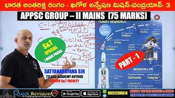 చంద్రయాన్-3|science & technology|Complete in-depth concept analysis|appsc group2 mains||tspsc|