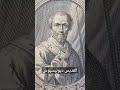 القديس ديونيسيوس القديس ديونيسيوس