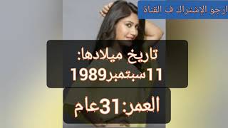 معلومات عن ايشاني بطلة مسلسل داوِني+حالتها الاجتماعية