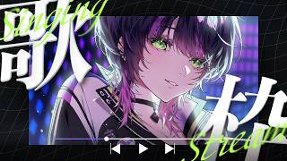 【 #歌枠 | #作業用bgm 】暗い感じの曲をいっぱい歌おうという日 ✧ Singing Stream #Shorts 【 #伊月知世を見ろ / #無原唱レコード 】