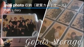 Vlog｜大人ジャニオタの日常【ミニフォト収納＆ぴったり硬質カードケース（SixTONES)】