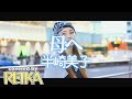 REIKA【母へ/半崎美子】新宿路上ライブ