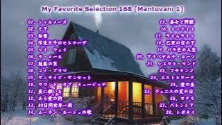 My Favorite Selection 168 [Mantovani]