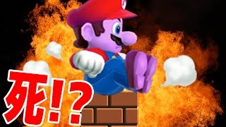 ヒップドロップしただけで死ぬマリオ!? - マリオメーカー 実況プレイ