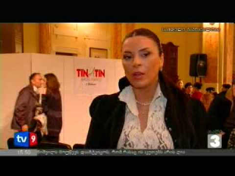 თინათინ მაღალაშვილი