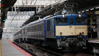 配9655レ EF64 1031+E235系 1000番台 F-25編成 新津新製配給