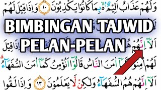 BELAJAR TAJWID AL-BAQARAH AYAT 11-13