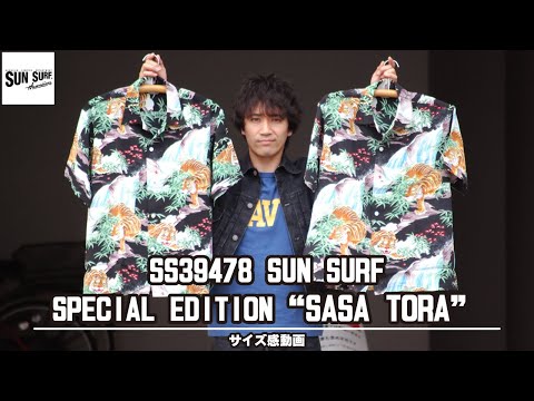 未使用 Mサイズ SUN SURF カヌーデート サンサーフ SUN SURF サンサーフ 日本の意匠 SS39461 葛飾北斎 スペシャル