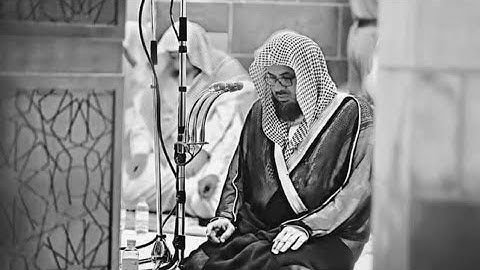 تلاوة مميزة للشيخ سعود الشريم من سورة القصص