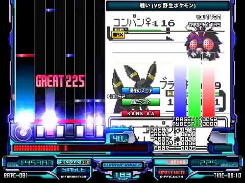 [bms] 戦い (VS 野生ポケモン)　OP:HARD