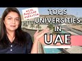 Top 5 universities of uae  uae universities best for expects  erum zeeshan with english subtitle