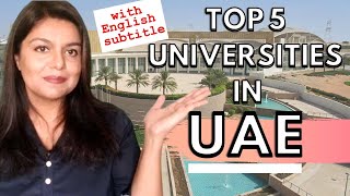 TOP 5 UNIVERSITIES OF UAE || UAE universities best for expects | Erum Zeeshan |with English subtitle