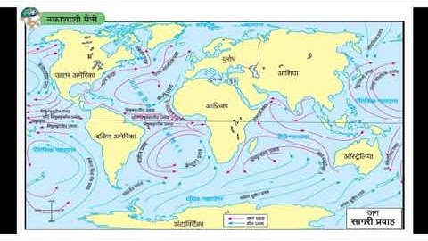 9th class geography bridge course test 3