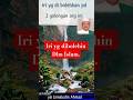 Iri yg di bolehkan