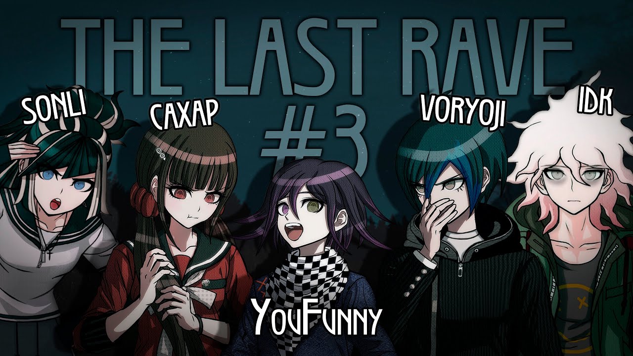 Зе ласт рейв. The last Rave арты. The last Rave 3 эпизод. The last Rave спрайты.