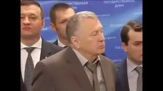 Жириновский: Украина - не государство, а иждивенец!