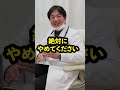 【サウナ好きは見て！　サウナブームに潜む危険】by Dr.みぃ＃18#Drみぃ #みぃ先生 #宮田俊男 #健康をやさしく #医療をわかりやすく #医師 #健こんぱす #みいクリニック #セルフケア