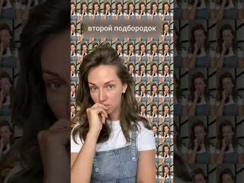 Японский массаж для красоты лица