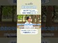 「いつか使う」が一番危険。バッグや服は静かに劣化していく!【昼田祥子の服捨て】 #断捨離 #服捨て #片付け