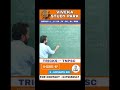 Viveka Study Park/Ramanujan Mathematical CentreVillupuram #trendingnow#learndaily learndail#aptitude